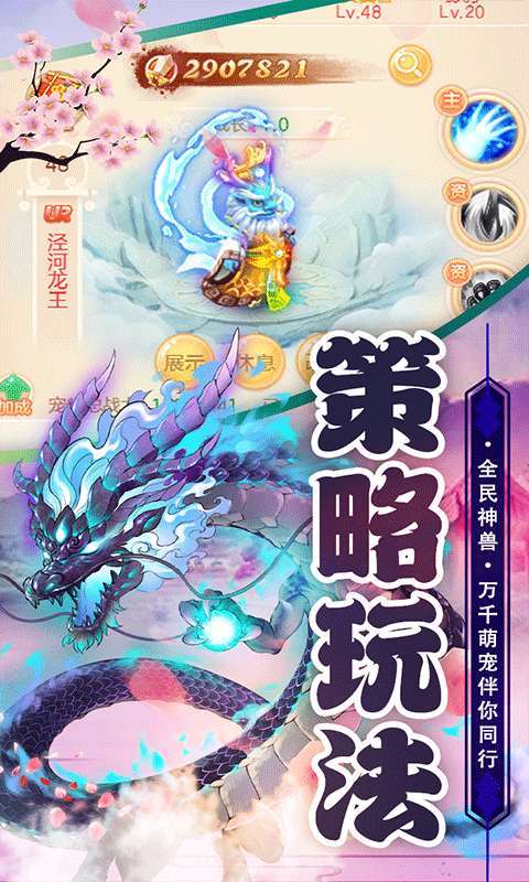 西游记：大话女儿国H54