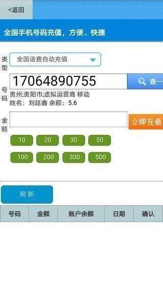 贵州便民3