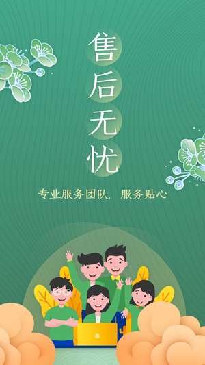 品茶去2