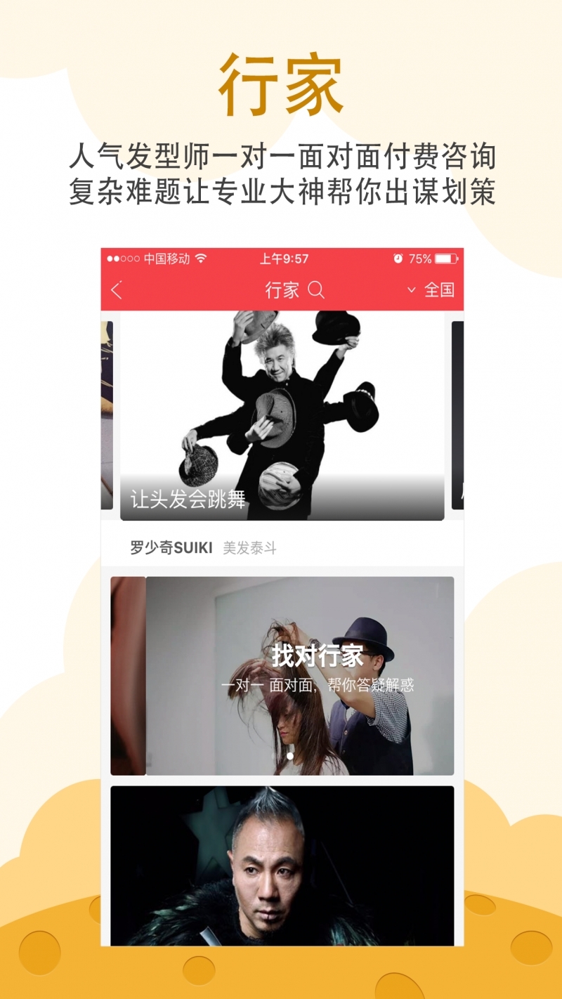 波波网2