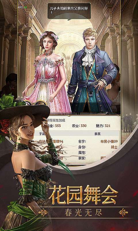 列王纪元3