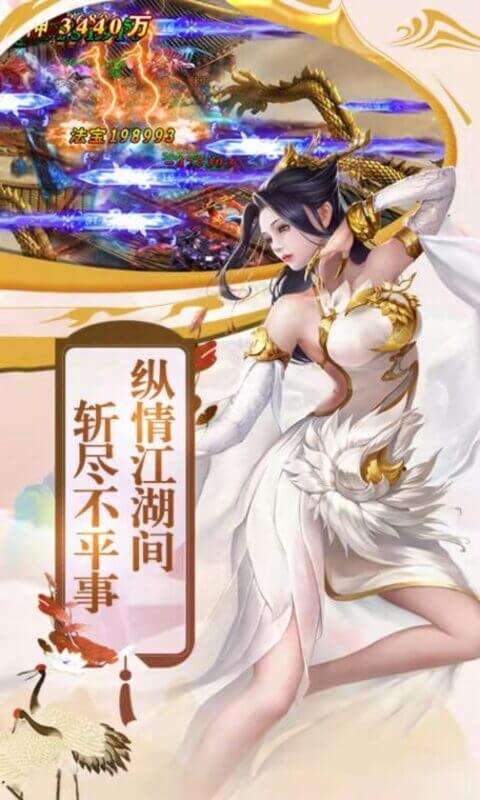 剑踪(送满v)2
