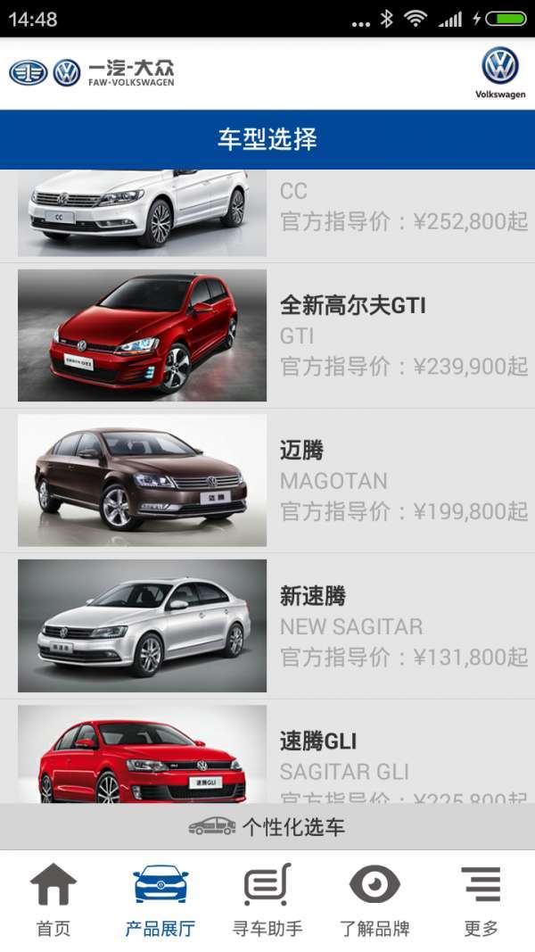 众里寻车1