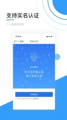 彩之云1