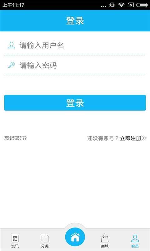 二手回收门户1