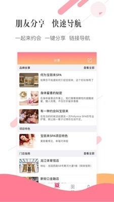 宝丽来SPA4