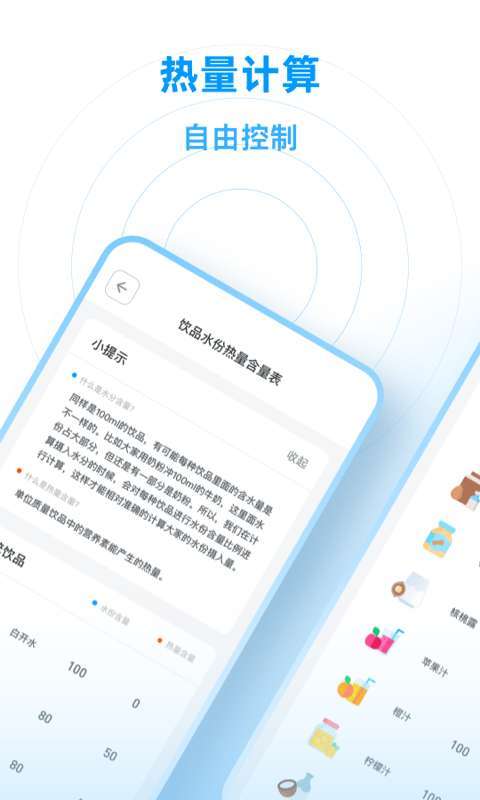 小水圈2