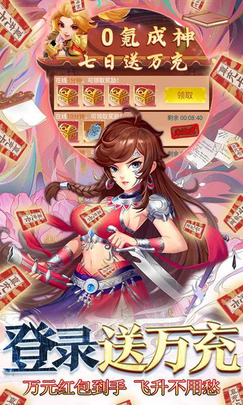 沧海online(GM工具特权)3