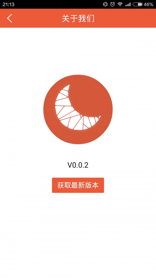 爱物业3