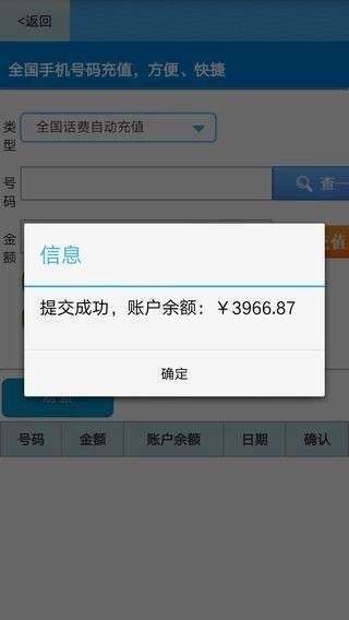 贵州便民2