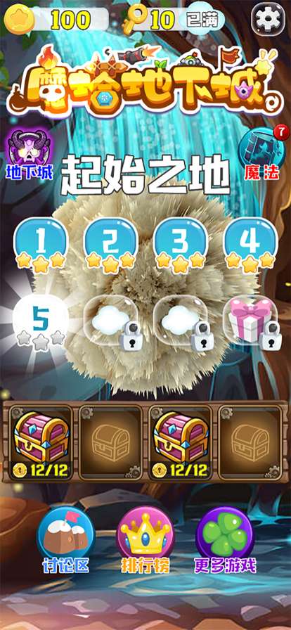 宝石消除：魔法觉醒ios版0