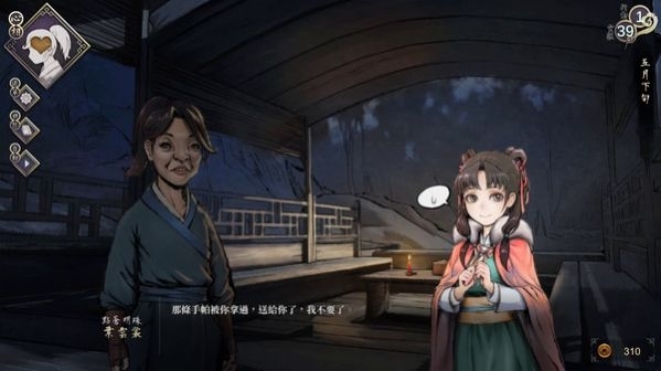 活侠传游戏中文官方版2
