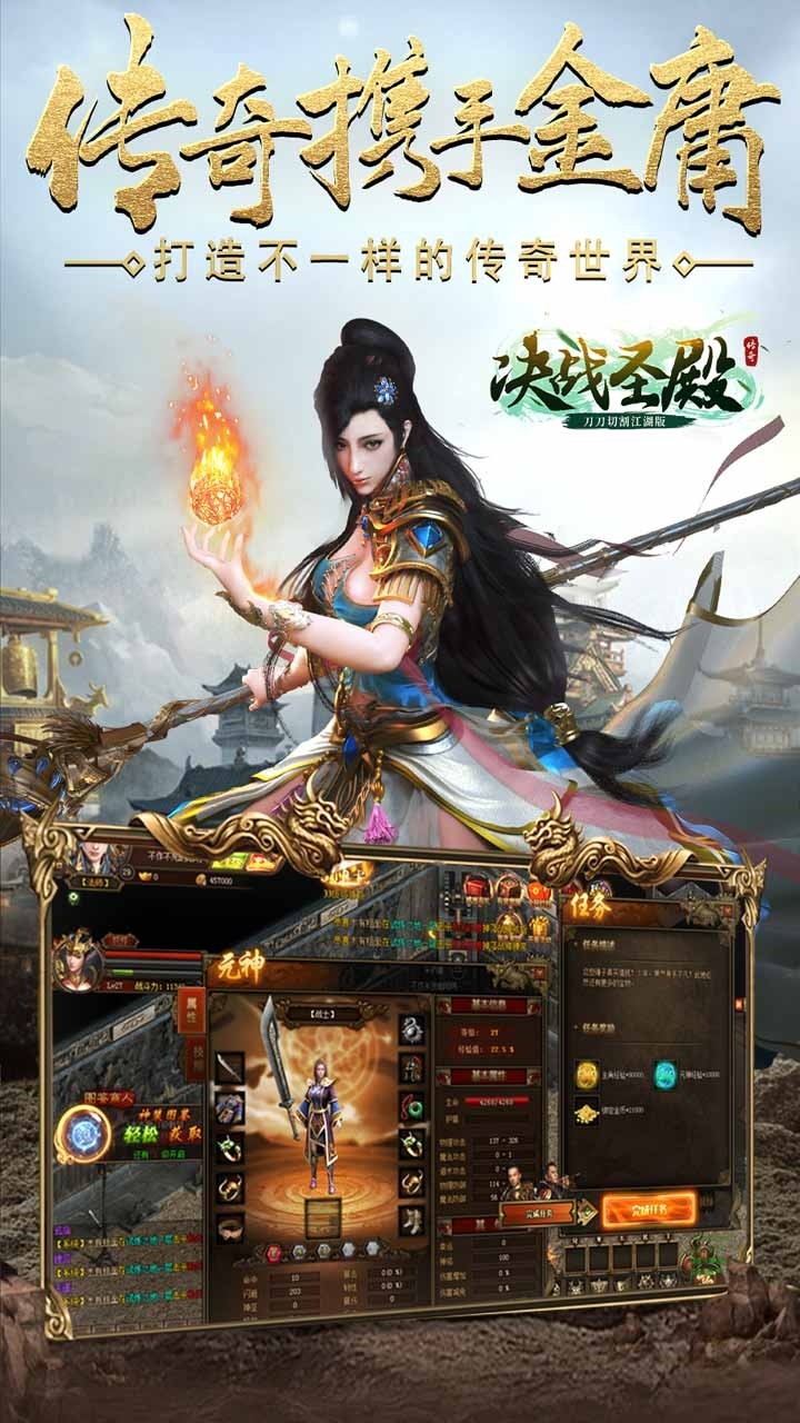 决战圣殿（BT超变无限刀）2
