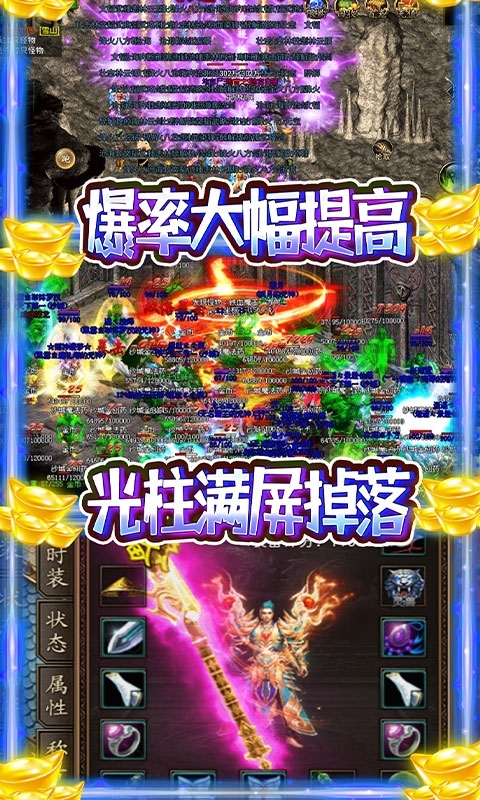 龙之歌-冰雪神器版3