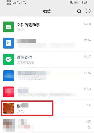 2022微信拜年红包如何发送-2022微信拜年红包发送方法