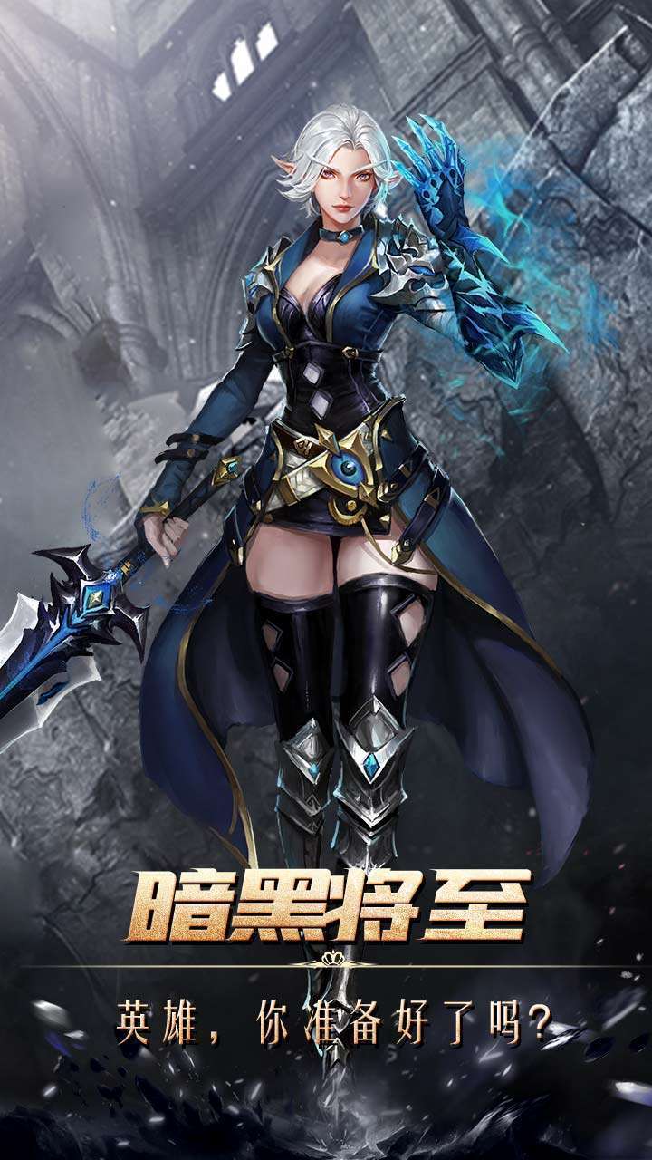 戒灵传说（封魔大陆）0