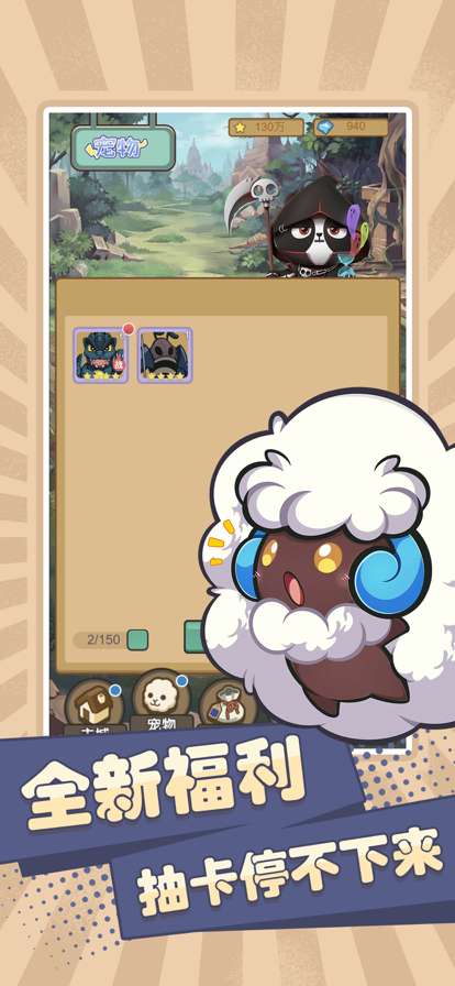精灵物语ios版1