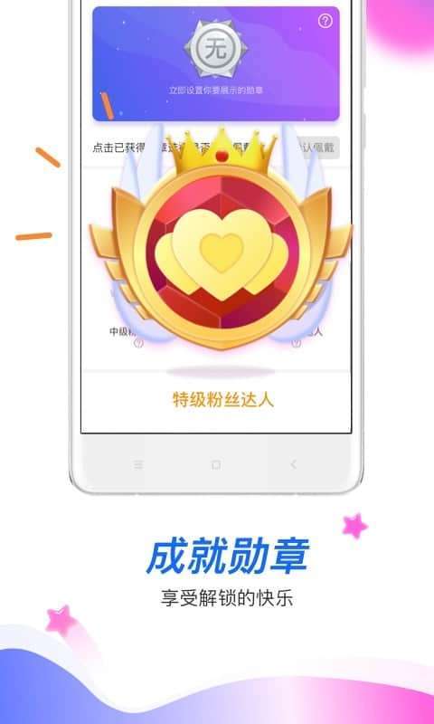 暖暖鲜花3