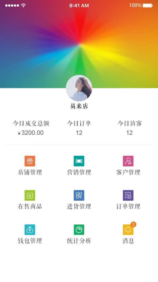 喝茶好0