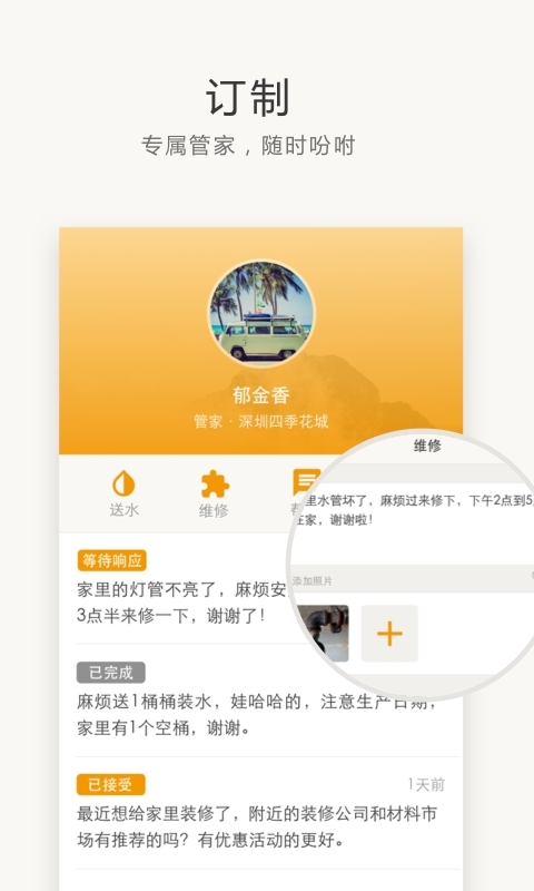 住这儿1