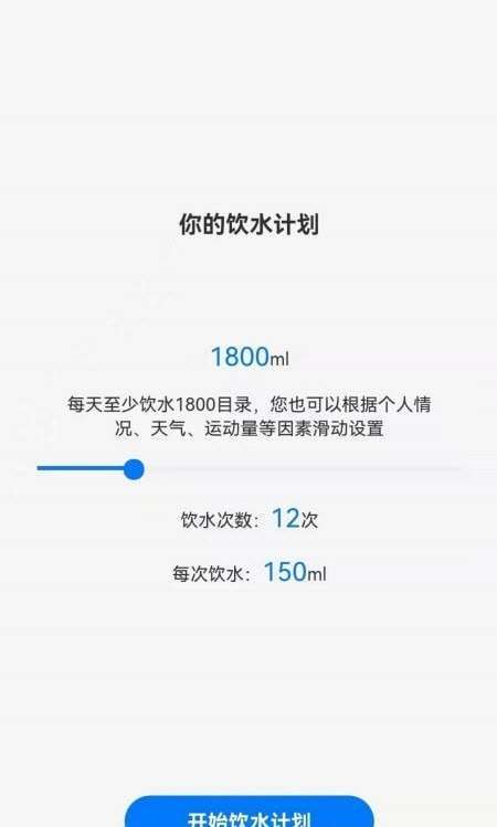 喝了吗2