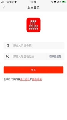 中建物业0