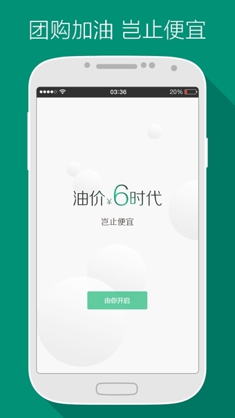 喂车车1