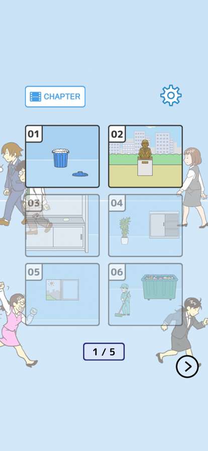 我要翘班ios版5