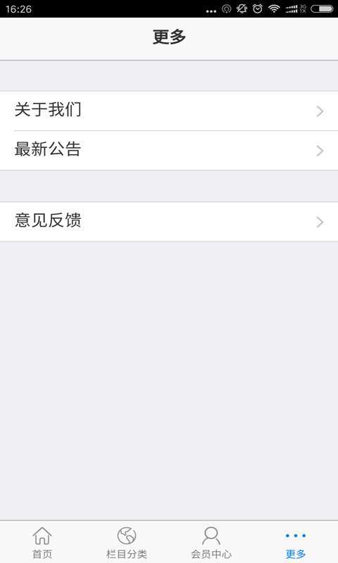 古酒网0