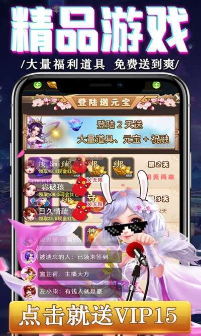 降魔神话（送VIP至尊卡）0