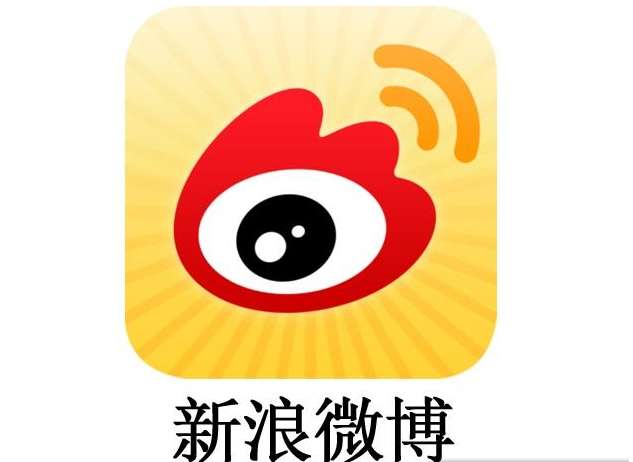 微博怎么进行匿名公益捐赠