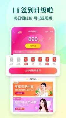 柠檬爱美4