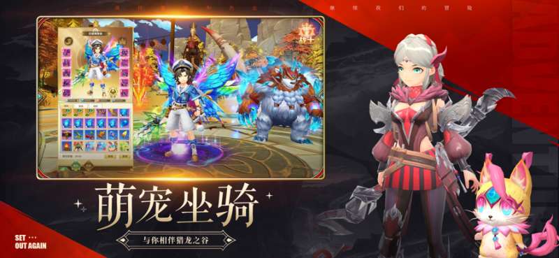 魔之谷ios版2