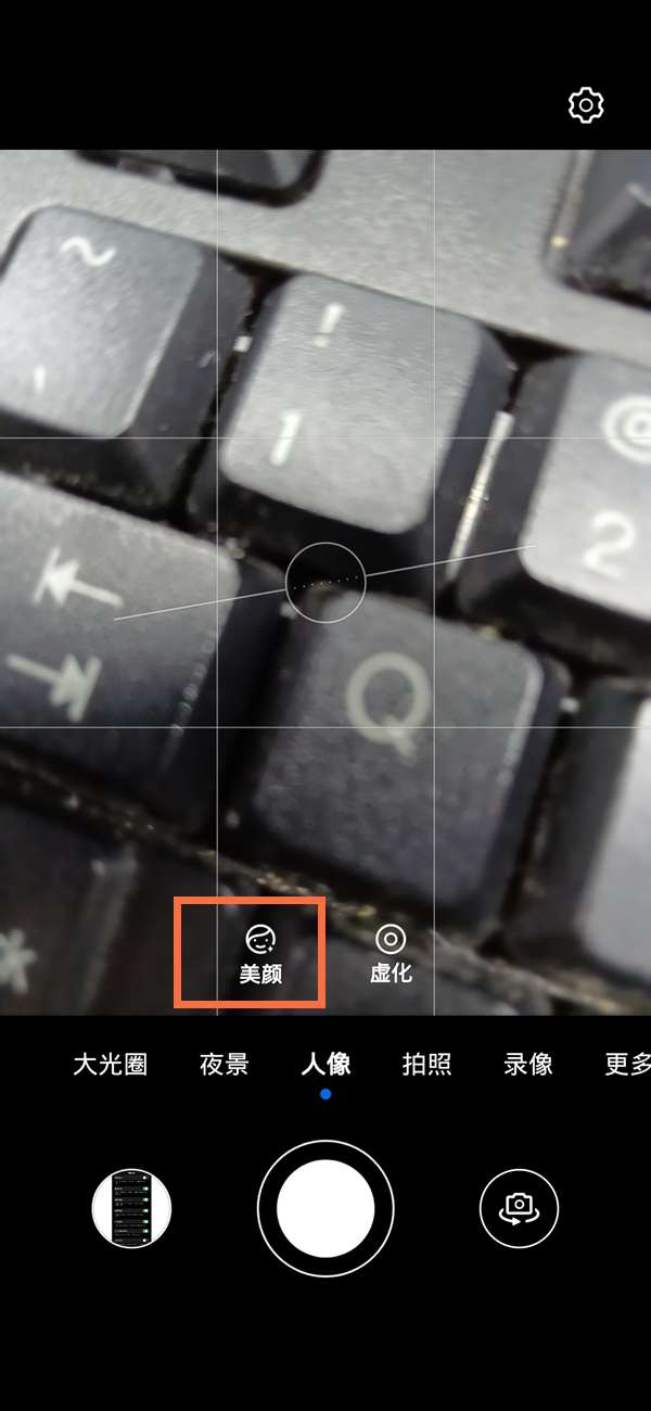 荣耀60相机美颜功能如何打开