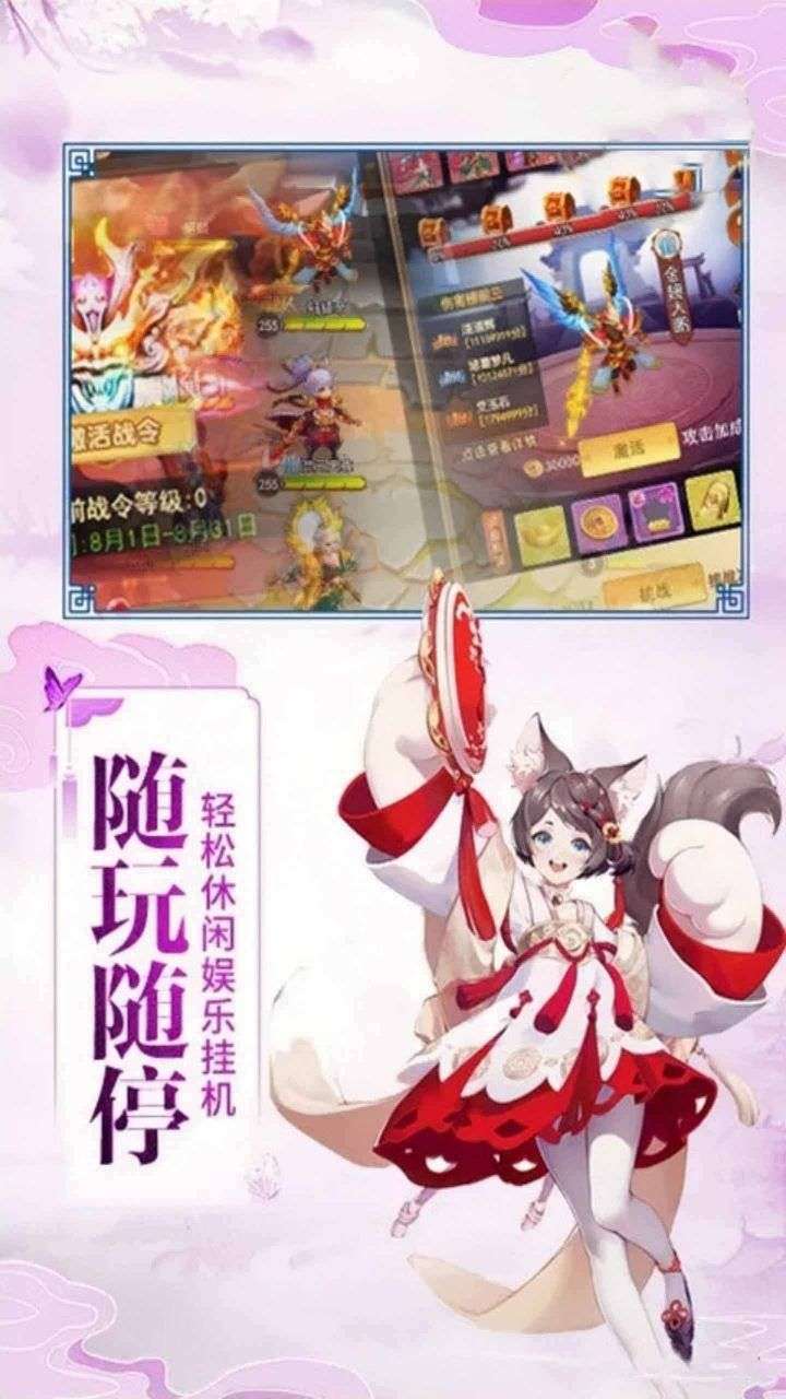 天下策（镇压诸天）2