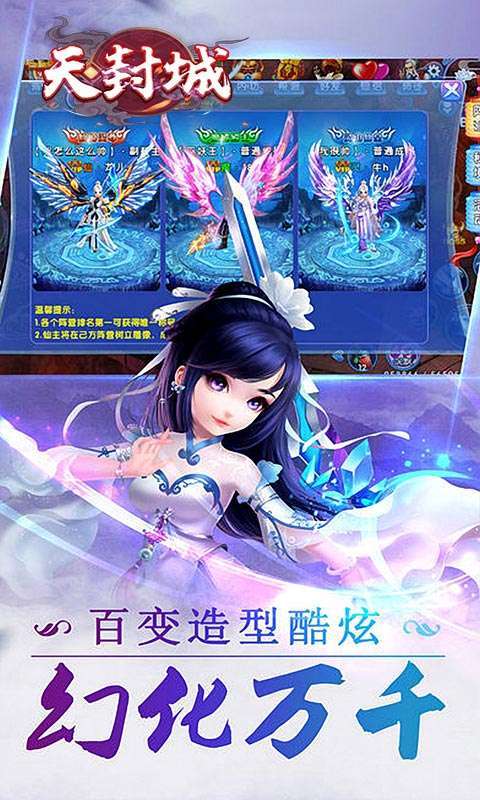 天封城（上线特权12）H52