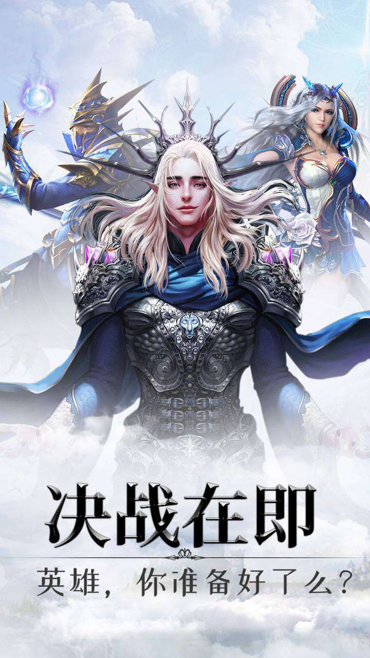 戒灵传说（多倍透视版）0