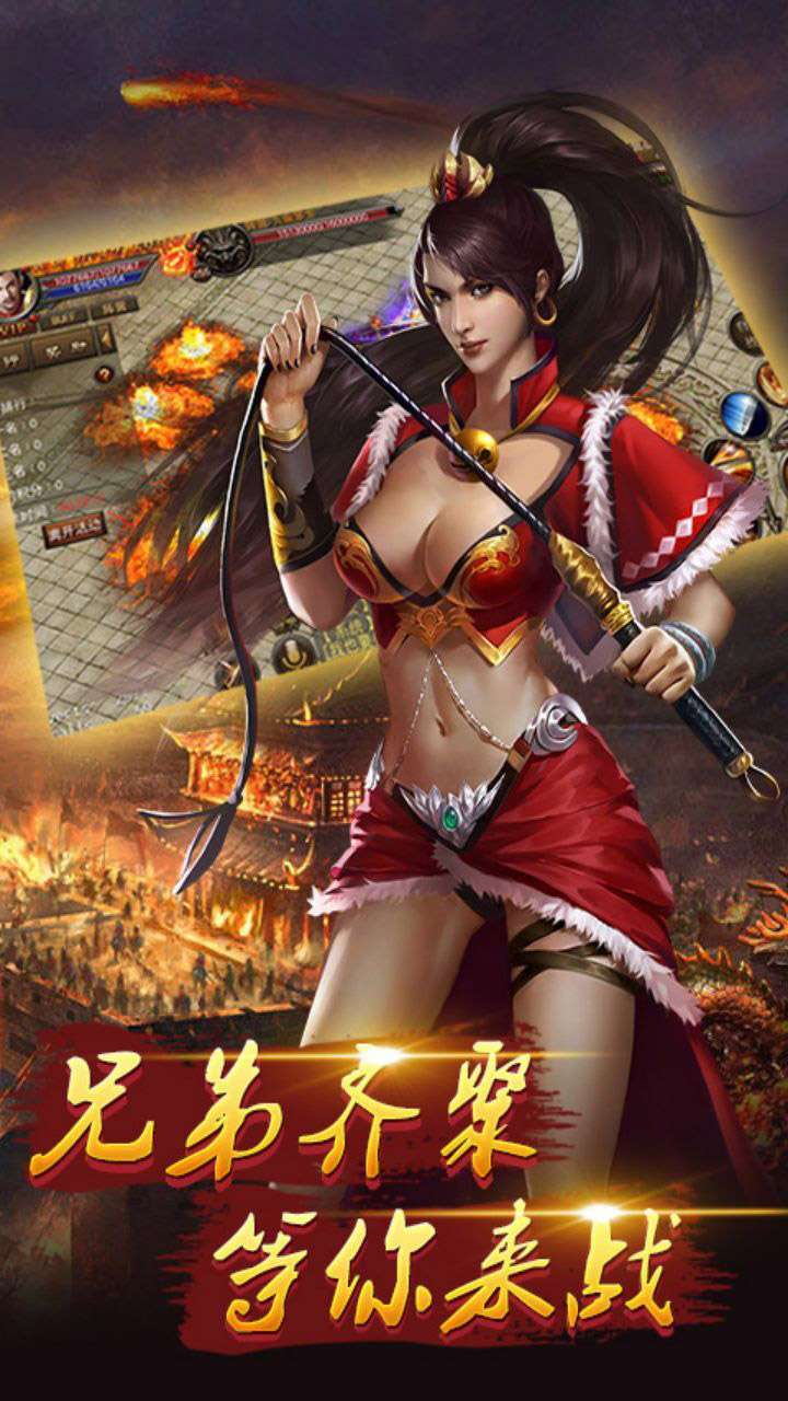 降魔神话（兄弟砍一刀）3