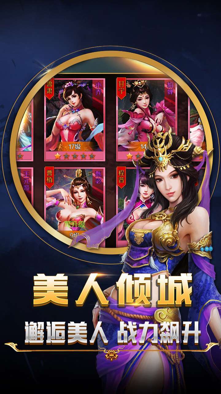 梦唐（上线送88连抽）3