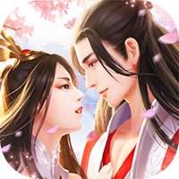 仙梦琉璃ios版