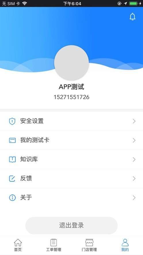 探店侠3