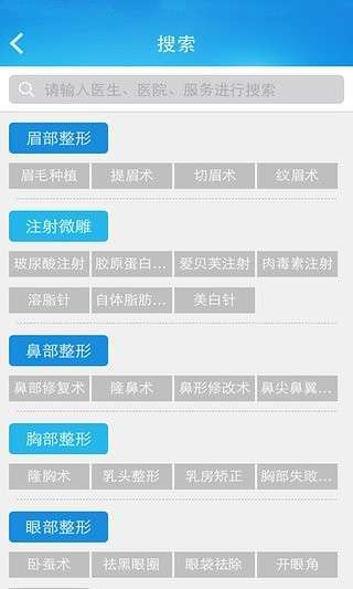 大众医美3