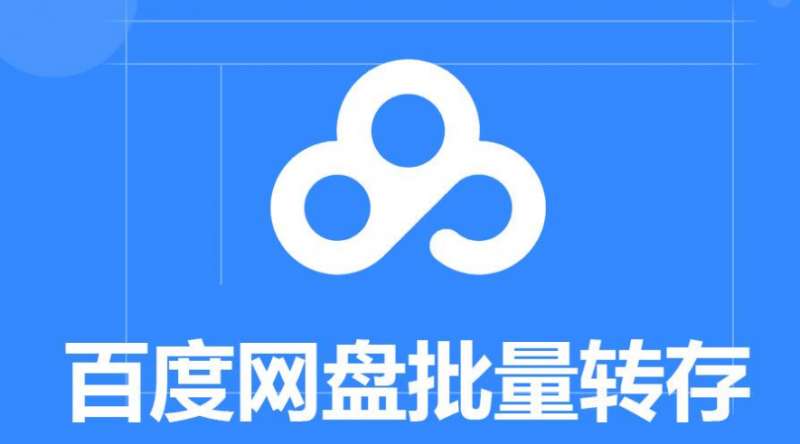 百度网盘通过分类查找图片方法是什么