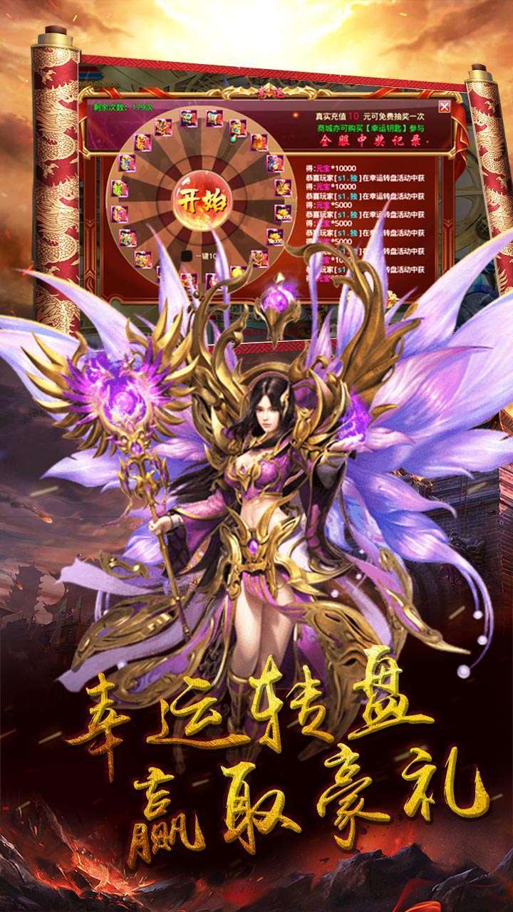 奥拉都遗迹（变态攻速版）-BT2
