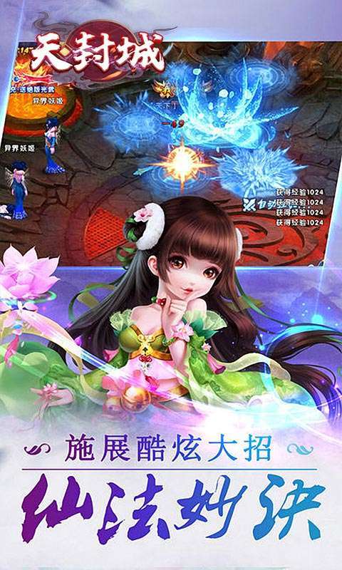 天封城（上线特权12）H53