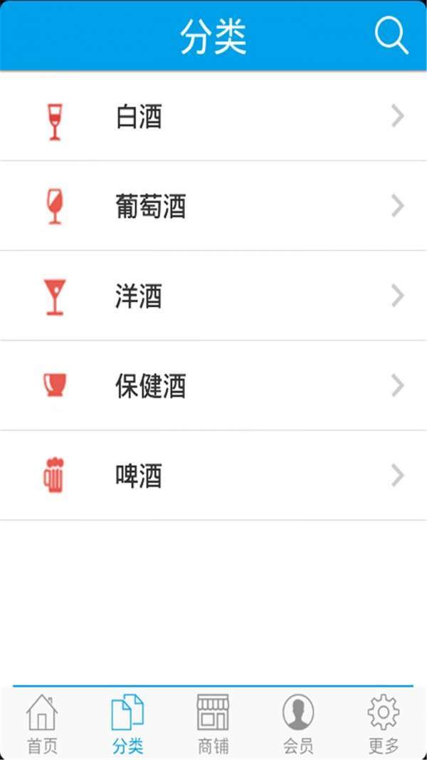 酒国印象2