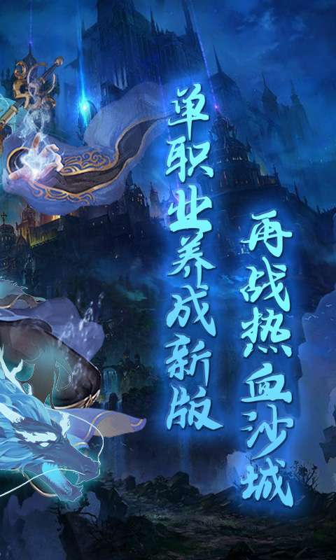 一战封神-三国无限刀1