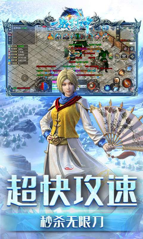 一战封神（三国无限刀）3
