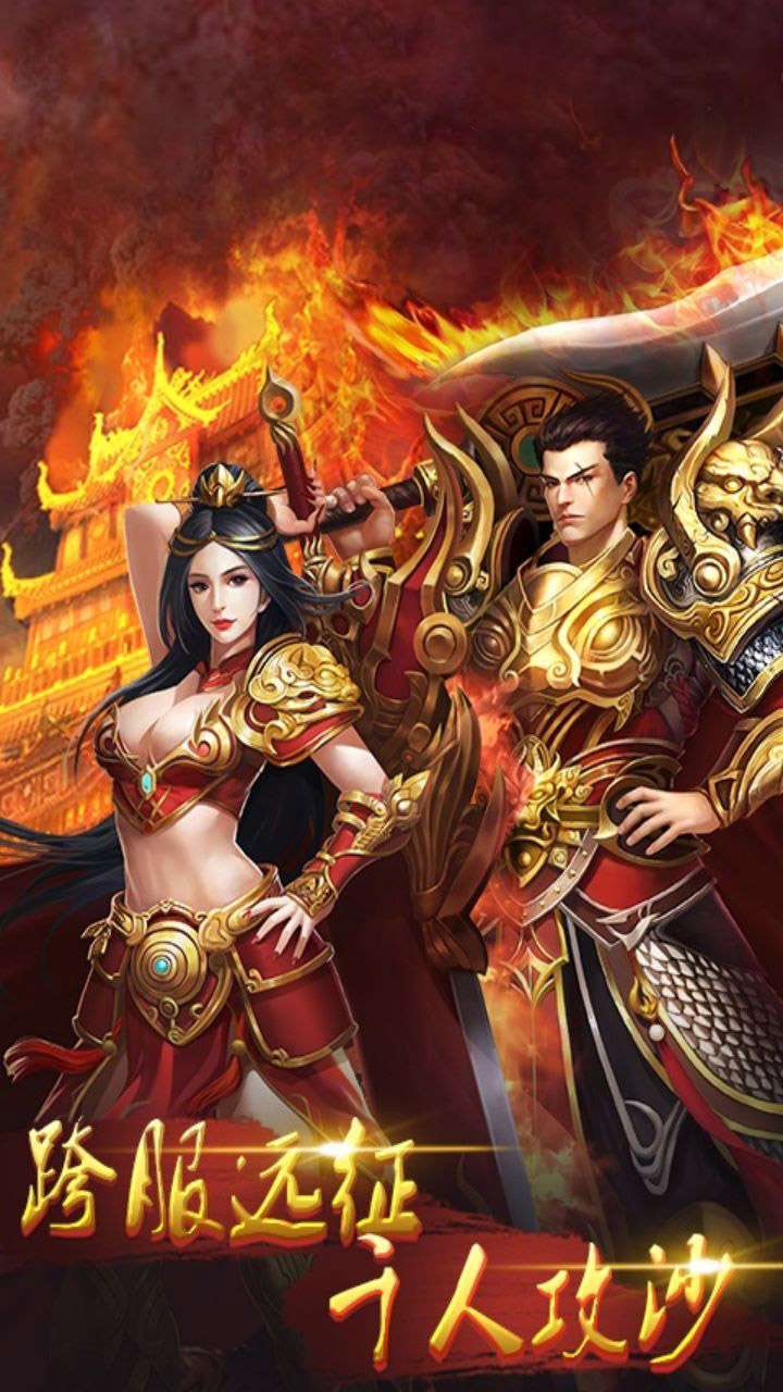 降魔神话（兄弟砍一刀）4
