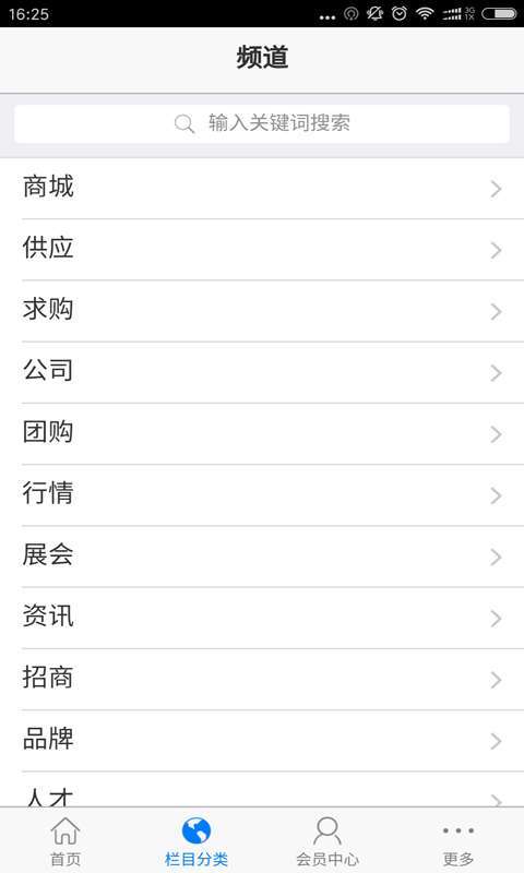 古酒网3